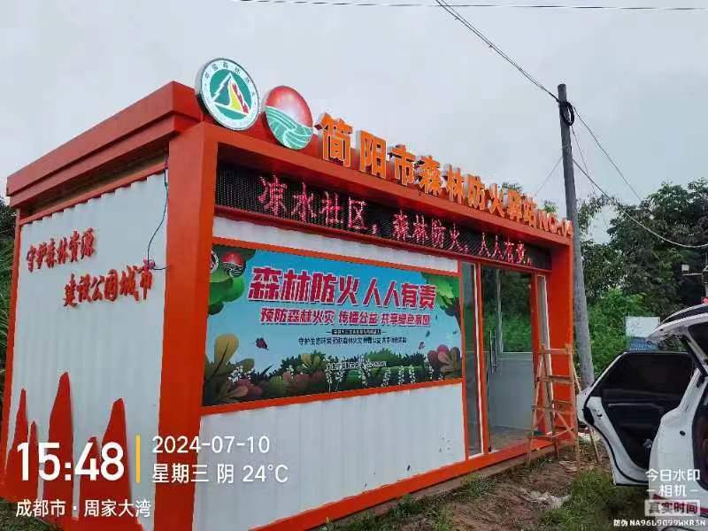 自贡标识标牌